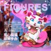 Anime Figurine League of Legends Valentine s Day Limited Heart Seeker Cat Yuumi Set Limited Edition 2 - League of Legends Merch
