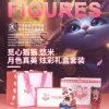 Anime Figurine League of Legends Valentine s Day Limited Heart Seeker Cat Yuumi Set Limited Edition 3 - League of Legends Merch